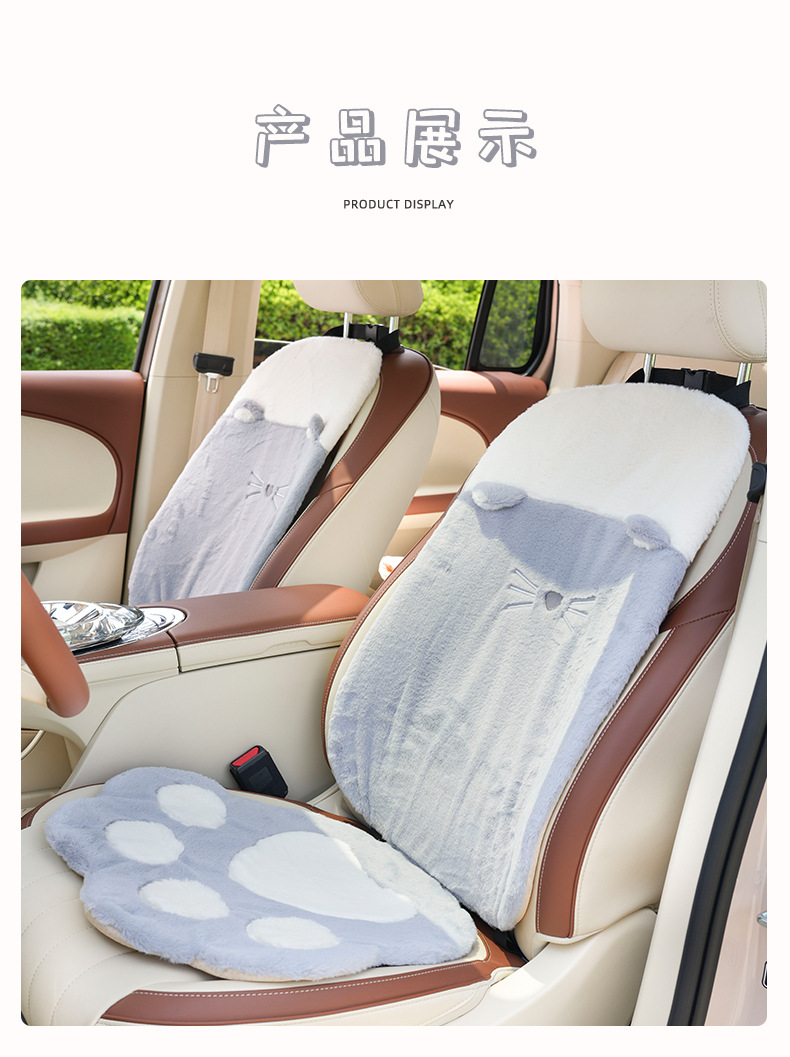 Blue Rain Car Seat Cushion Plush Cute Car Seat Cover for Autumn and Winter Comfortable Soft Car Seat Cushion