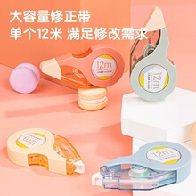 8149������5mm*12mѧ�����Դ������Ϳɰ�ѧ����ƷͿ�Ĵ���������