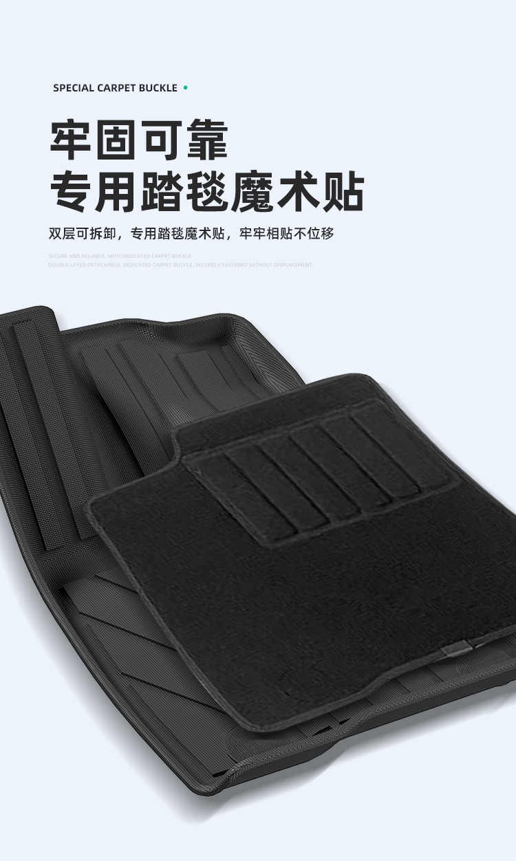 Suitable for 23-25 Equation Leopard 5 Car Floor Mats, Environmentally Friendly Tpe Floor Mats, Trunk Mats, Seat Back Cushions