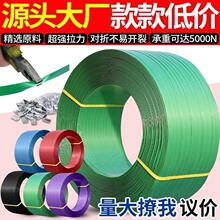 PET��䓎�1608�Gɫ�S��ֱ�N���l�����͸����������������b����