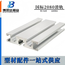 2080�����X�Ͳ��X�Ͻ���܉��ˮ������̨��̙C���2080W�����Ͳ�