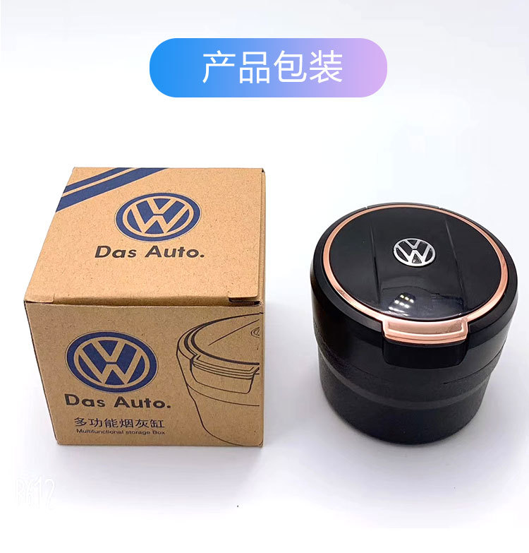 Suitable for Volkswagen Sagitar Lavida Tanyue Magotan Bora Santana Tiguan L Toury Passat Car Ashtray