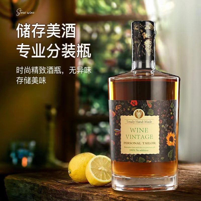 厂家透明500ml晶白料果酒瓶米酒瓶饮料瓶玻璃创意酒瓶木盖玻璃酒