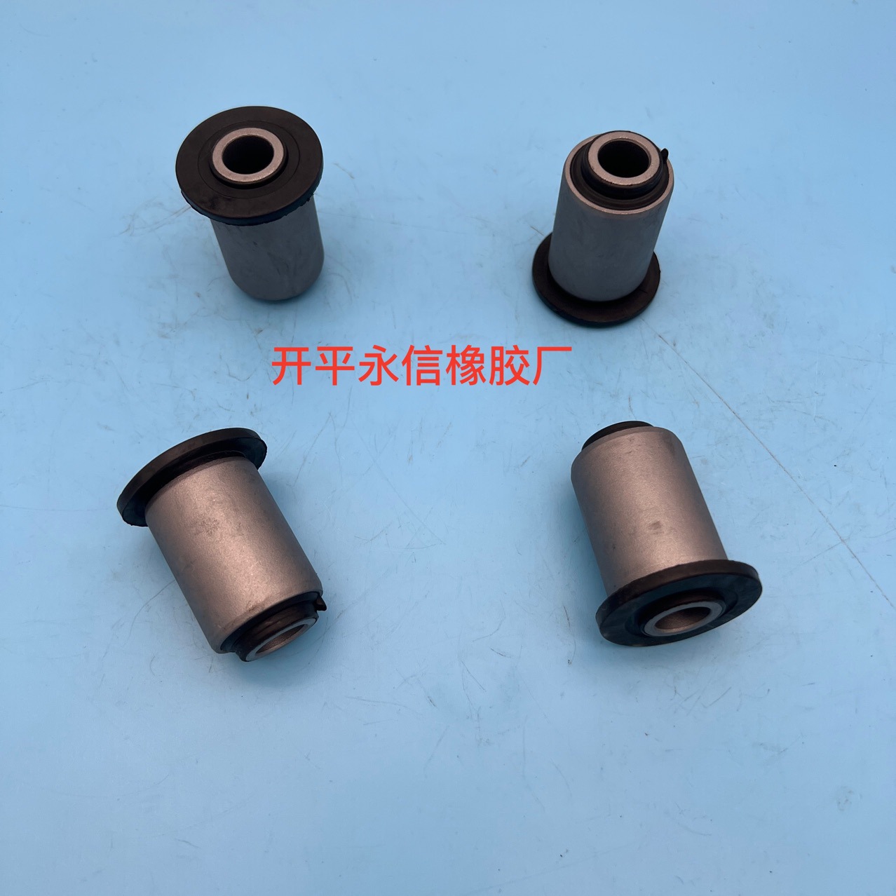 MR403441 厂家生产 日系列汽车减震衬套稳定衬套