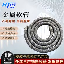 厂家生产JR-2矩形金属软管 全封闭电缆穿线软管 金属防护套导管