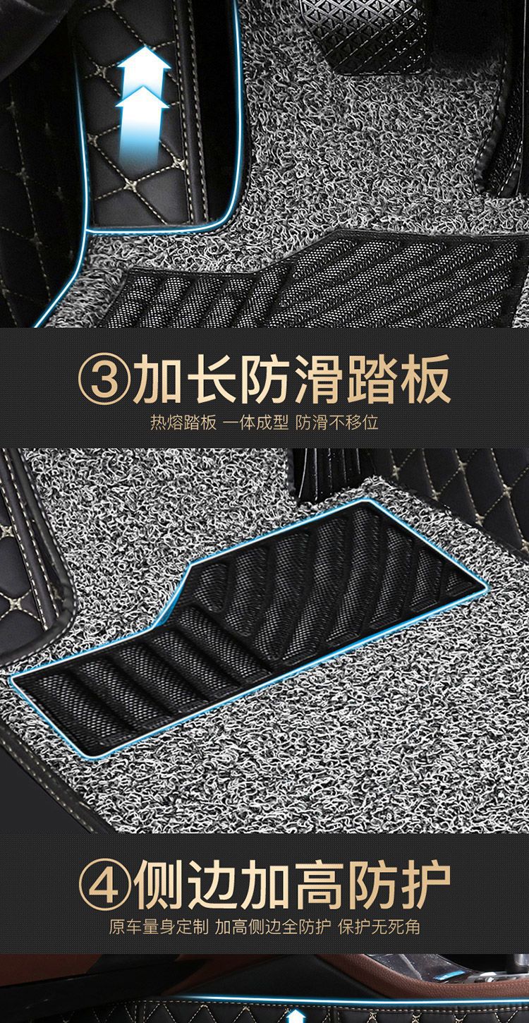Full Surrounded Package Threshold Car Mat Thousands of Models Original Car Edition Special Wire Ring Five-seat Complete Set