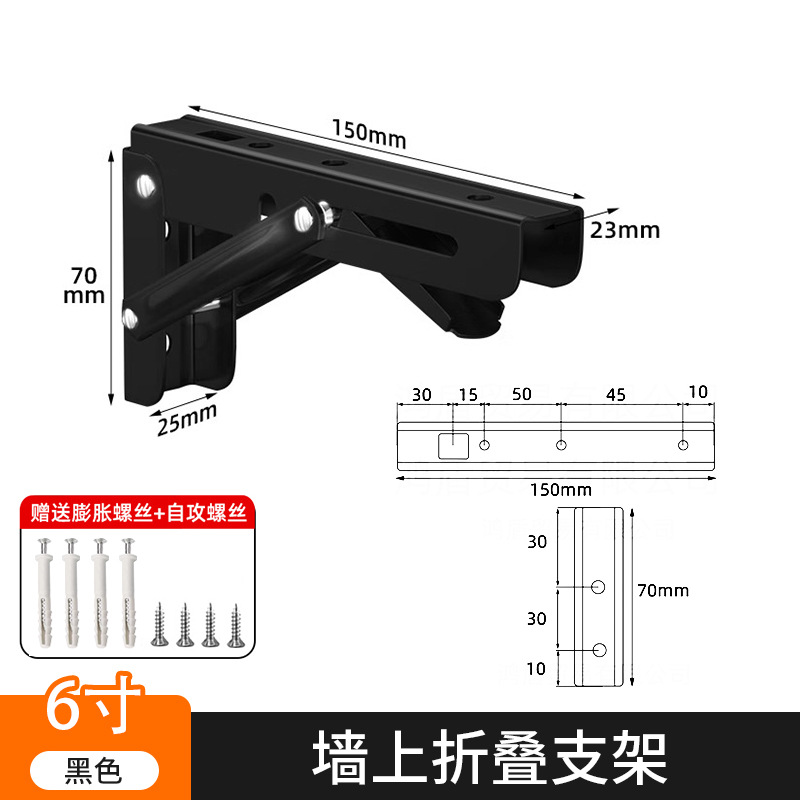 [나인비프레임] 블랙 6인치 15CM/1개 가격(냉간압연강판)(확장나사 포함)