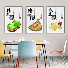 汕头特色美食装饰画牛肉火锅店包厢挂画餐饮店潮汕饮食文化壁画