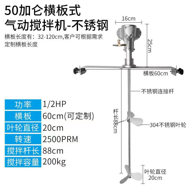 台湾空気圧ミキサー工業用リフティングペイントミキサー小型バレル分散インク接着剤液体ペイント|undefined
