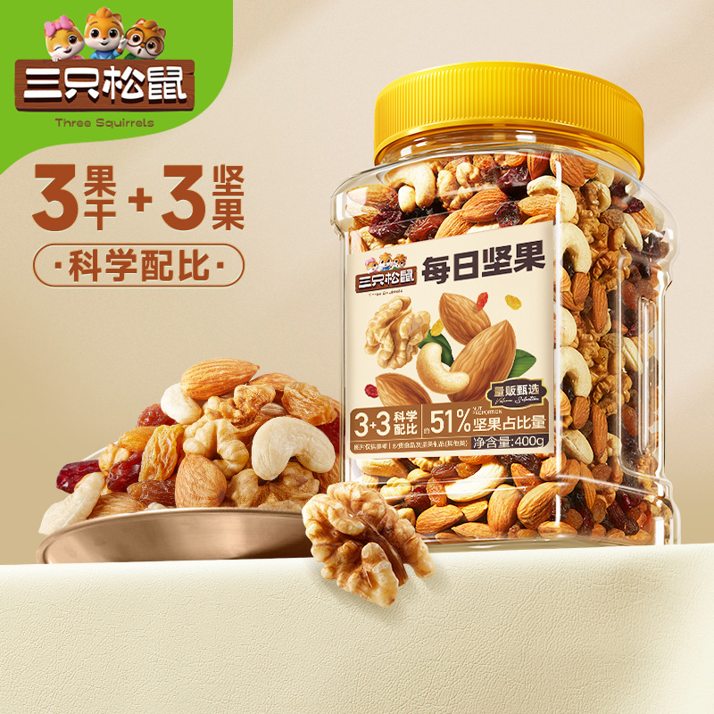 [Three Squirrels Canned Daily Nut Vitality Model 400g] Healthy Snacks for Pregnant Women Mixed Dried Nuts