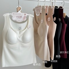 小云肌秋冬蚕丝蛋白暖肤美背心粉底液无痕长款宽肩带1391内衣女