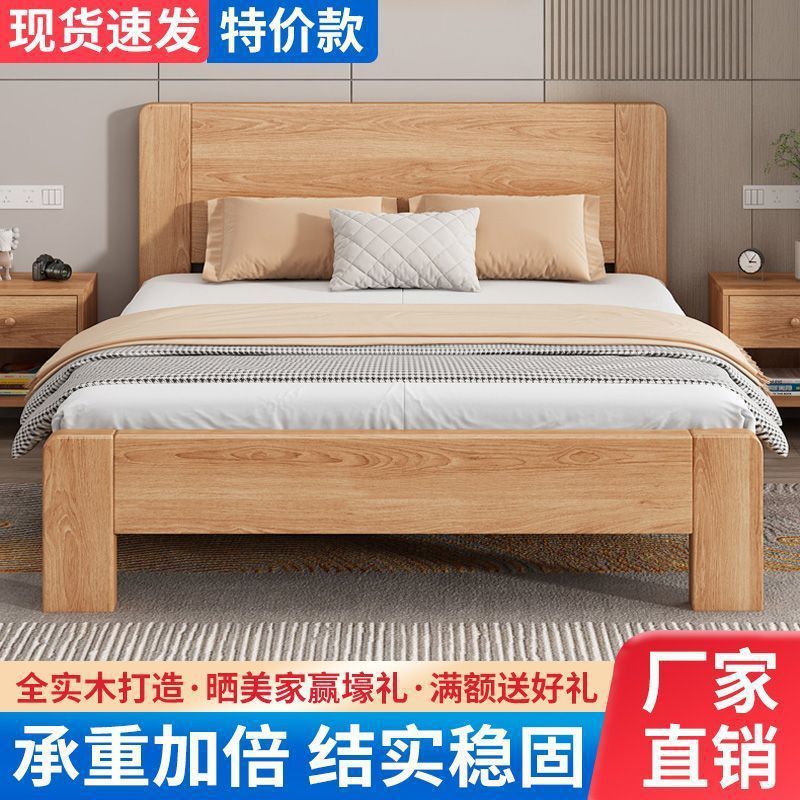 全实木橡胶木床现代简约1.8米家用床主卧1.5米单人床1.2m小户型床|undefined