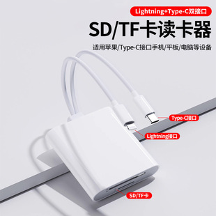 �๦���p�ӿ��x����TypeC��׿Lightning�֙C��X���CU�PSD/TF/CF