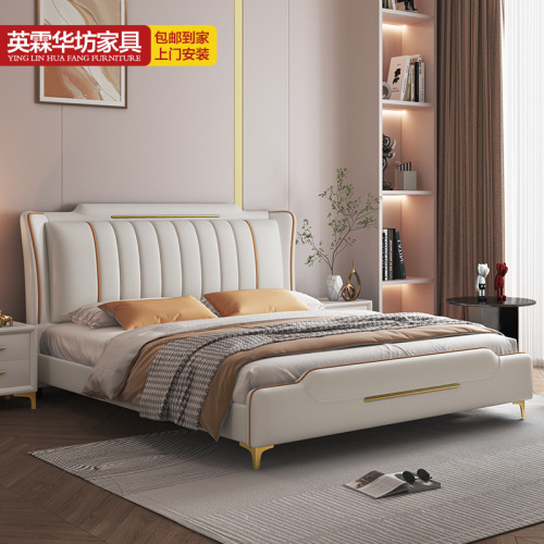 Wabi-sabi style new cream style leather bed master bedroom 1.8m modern simple high box storage double light luxury technology cloth bed