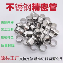 不锈钢毛细管;不锈钢圆管