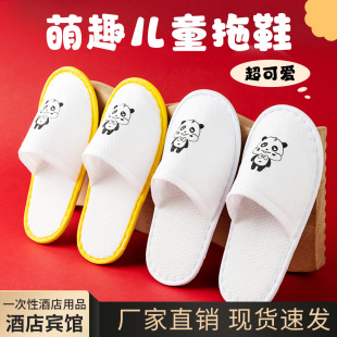 �Ǽ��Ƶꃺͯһ������Ь�����e�^С�������ͷ�������ɺ���q��Ь