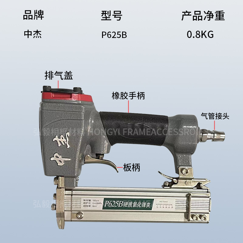 钉枪木工射钉专用枪打钉器气钉枪电动直钉抢钢排钉汽丁电工具