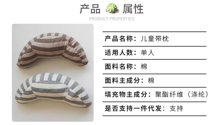 Car Seat Belt, Kidsren's Shoulder Pads, Headrest, Creative Car Comfort Neck Pillow, Baby Car Sleeping Artifact