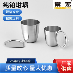 �S�ҹ��� ���K��� Pt &ge; 99.95%������ø߼����K����ƶ��͸ߜ�