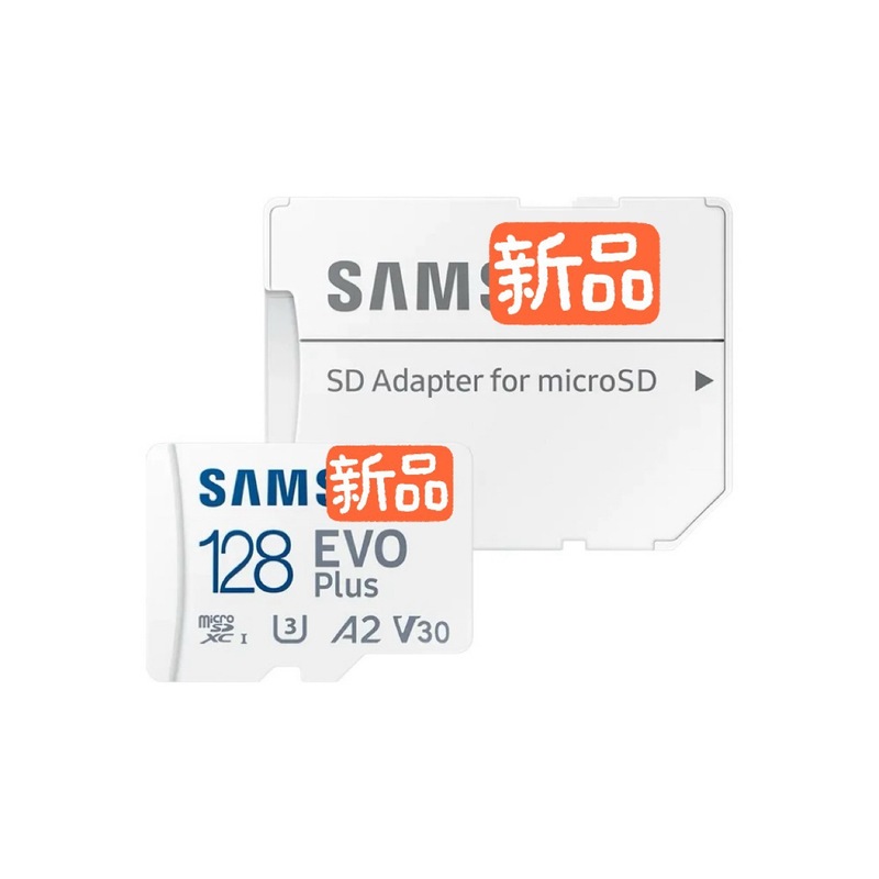 适用于三星tf内存卡64g128g行车监控记录仪手机相机SD存储卡256GB|undefined