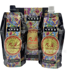 純正品は高さが本当に頭皮をつけない自然な黒色染毛クリーム清水黒油グラタン油原液428ml * 2