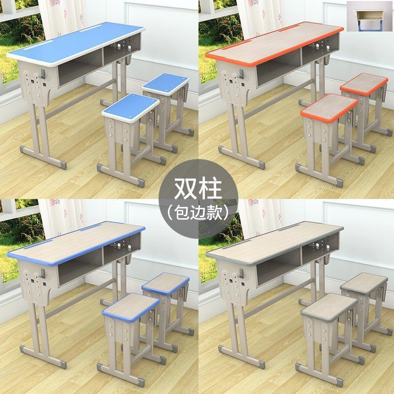 学校课桌椅培训桌辅导班托管班教室小学生用书桌组合儿童学习桌|undefined