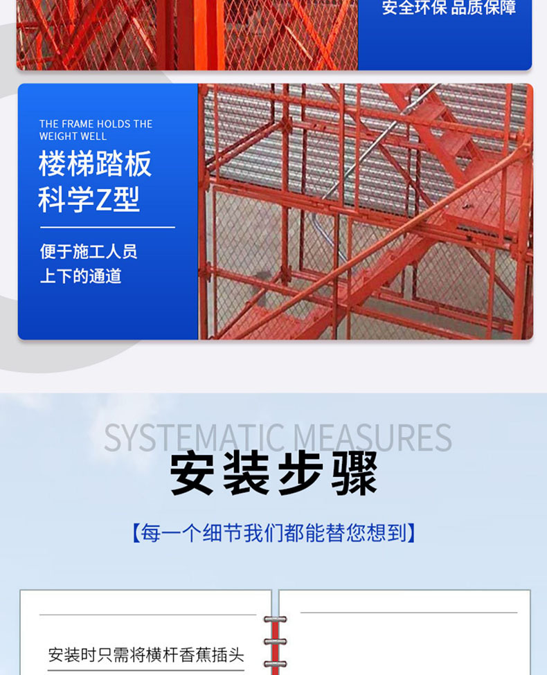 安全梯笼箱式梯笼爬梯组合式工地施工基坑组合框架式梯笼圆管桥梁-阿里巴巴