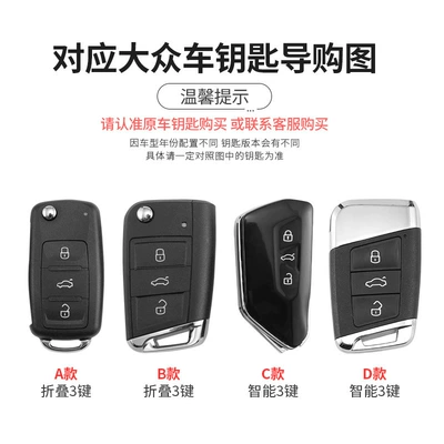 Polo/Gun Color Tpu Protective — Static Rod/Key Bag