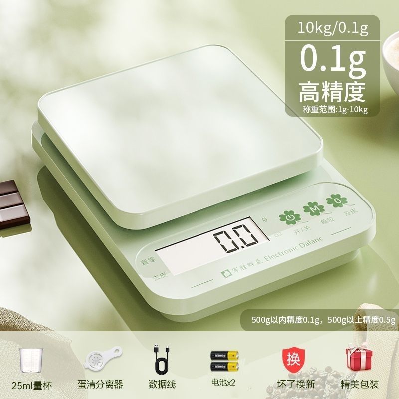 キッチンスケールベーキング電子スケールグラム家庭用小型 0.1 グラム食品スケール高精度グラム重量食品小型スケール|undefined