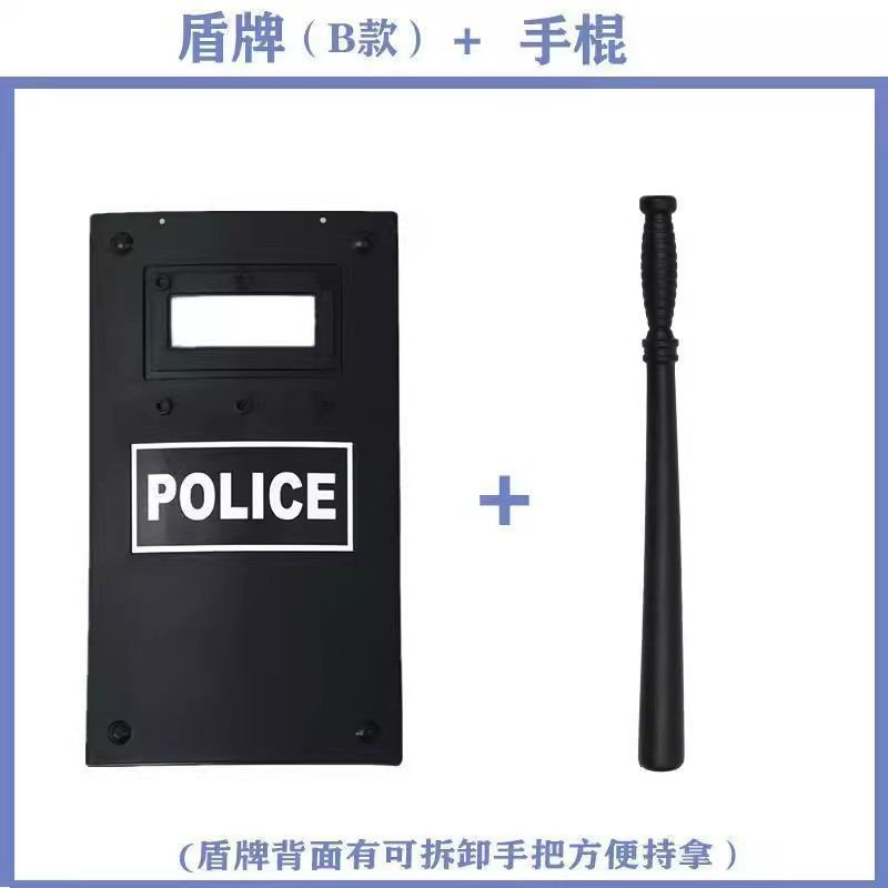 玩具男孩盾牌警察玩具枪吃鸡套装儿童盾牌3到6岁具防爆盾战术头盔
