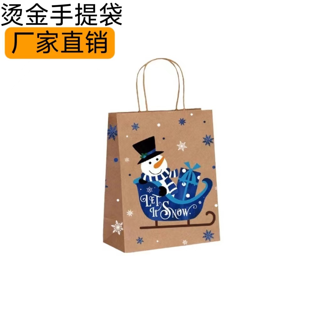 礼品袋子手提高级感创意小号圣诞节礼品礼物手提袋卡通礼物袋