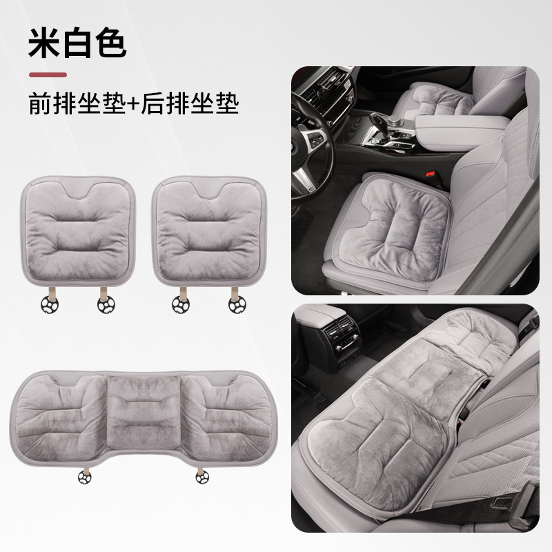 国境を越えた新しいユニバーサルフルモデル冬フランネルカーシートクッション厚く暖かいメルセデスベンツ BYD シートクッション|undefined
