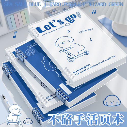 Line-Dog Loose-Leaf Notebook B5, A5 Lined Notebook with Removable Refills, Extra-Thick Version for Wrong Answers