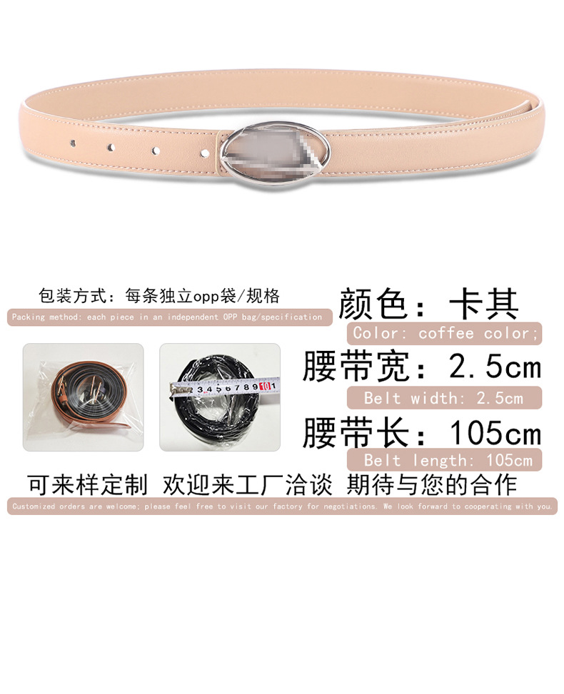 D Letter Oval Metal Buckle Unisex Versatile Decorative Waist Belt Fashion Matching Factory Direct Sales PU Leather Belt