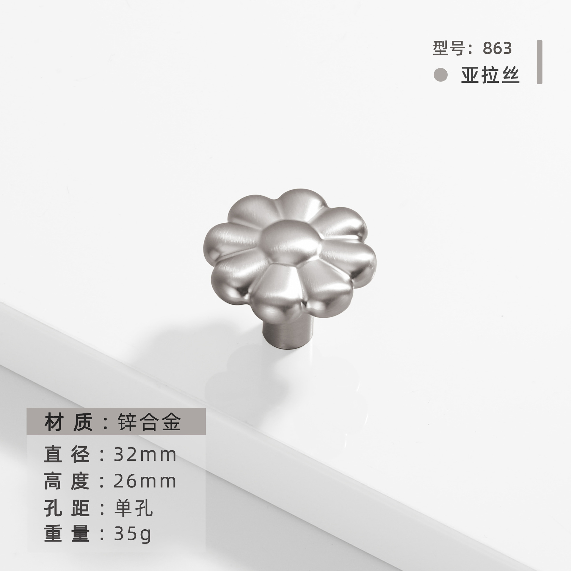 Ручка мебельная Jian Hao Yala Collection диаметр 32мм