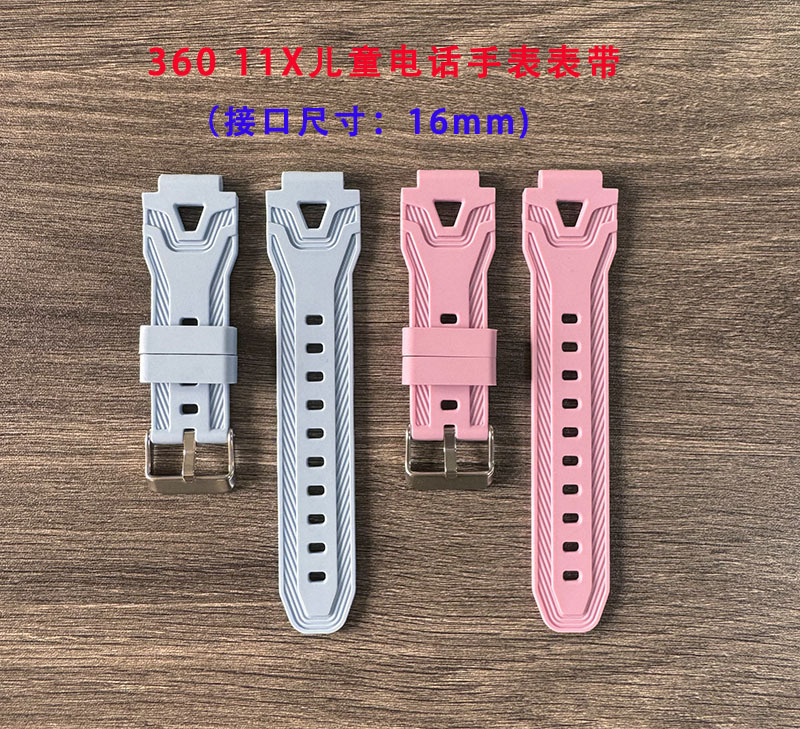 Suitable for 360 Children's Smartwatches with 10X/10X Pro/11X silicone straps, universal 16mm interface Application Scenario