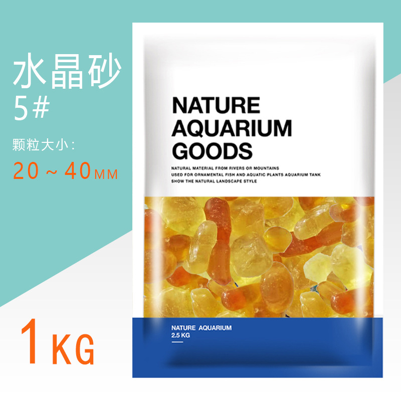 Хрустальный камень 5#20-40мм (1 кг/мешок)