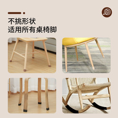 椅子腳墊自粘帶桌椅腳套靜音耐磨防滑綁帶沙發板凳子防響貼桌腿套