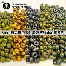 ���ڽݿ˱��˰�ɯ3mm�ϼ�������Բ���ֹ�diy��������������Ʒ���