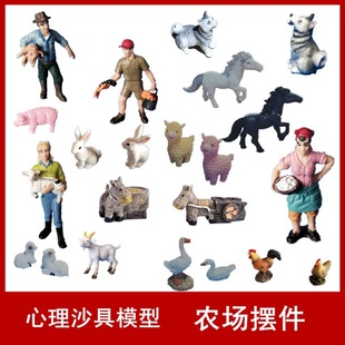Psychological Sand Model Sand Table Game Kidsren's Toys Box Garden Ornaments Alpaca Farm Animal Dog Chicken Duck Cow Horse Rabbit
