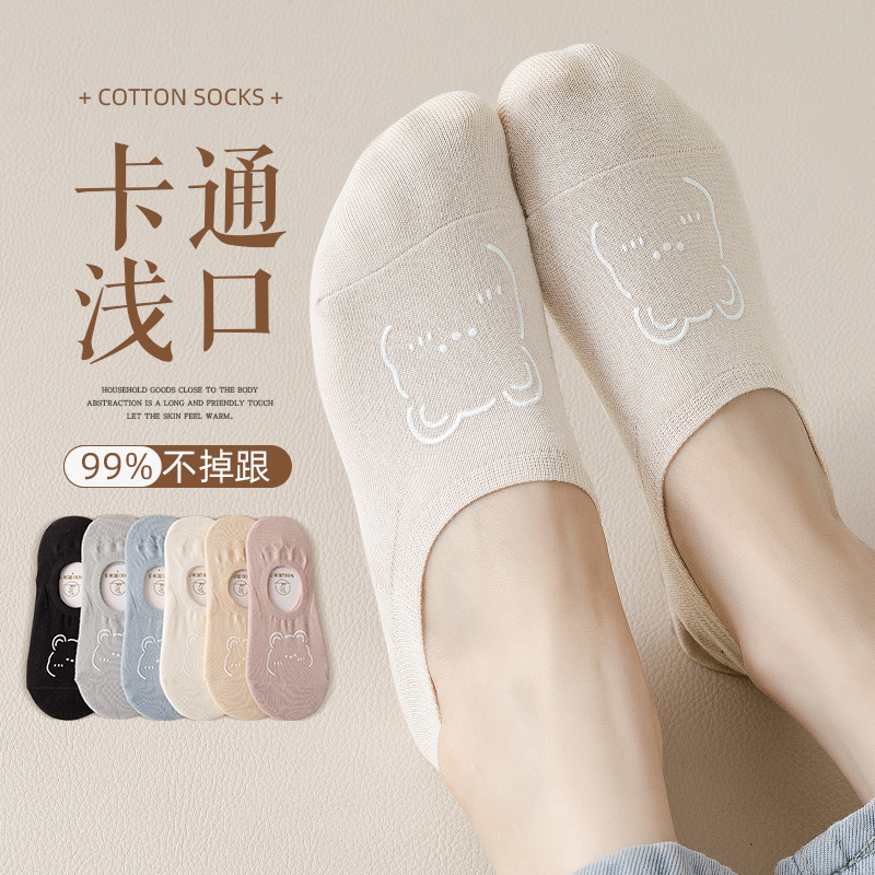 Boat socks women's non-slip with invisible socks women's spring and autumn summer thin white socks summer shallow cotton socks