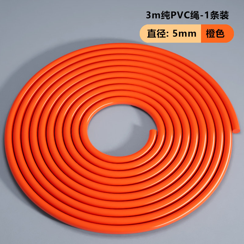 오렌지 3 m 5MM