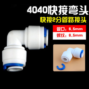 2�ֿ�ӏ��^pe�ܿ��ٽ��^ˮ��L�Ͷ�ͨ4040�����^90�ȏ��ǃ�ˮ���^