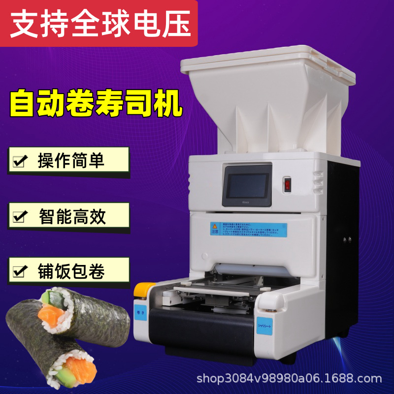 Máquina automática de sushi enrollada, máquina de arroz envuelta, máquina de sushi Maki Roll, máquina de sushi