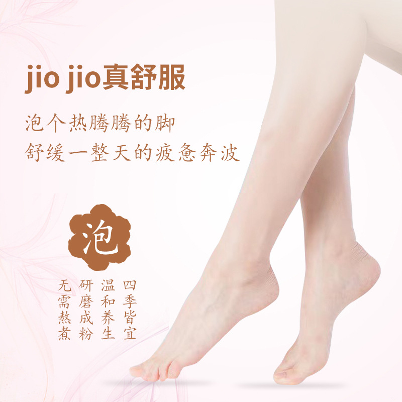 Factory Direct Sale Old Ginger mugwort foot soak powder foot soak bag foot bath powder foot care medicine pack wholesale and dropshipping