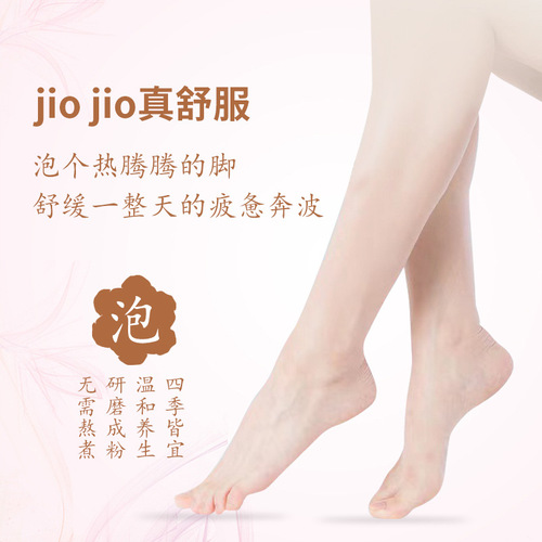 Factory Direct Sale Old Ginger mugwort foot soak powder foot soak bag foot bath powder foot care medicine pack wholesale and dropshipping