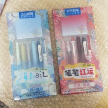 �cʯDS-348E-Aɫ���ľ����b�O�⌤���r��œ���ԹP���ļt�P���b