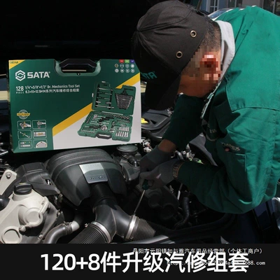 Box 09014g Socket Wrench Sheet Metal Spray Repair