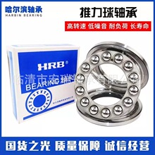 HRBIƽ51101 51102 51103 51104 51105 S