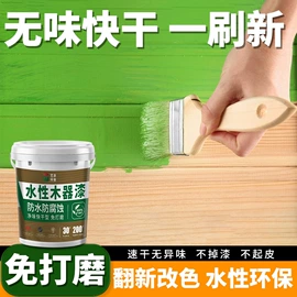 地坪漆;防水涂料;玻璃涂料